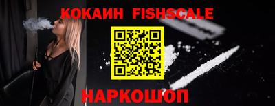 бутират Кандалакша