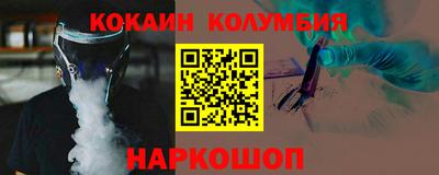 мяу мяу кристалл Камышлов