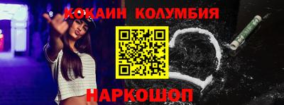 мефедрон VHQ Краснознаменск