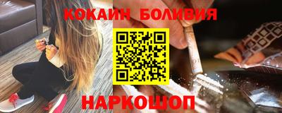 мяу мяу кристалл Камышлов