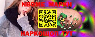 мяу мяу кристалл Камышлов