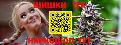 мяу мяу кристалл Камышлов