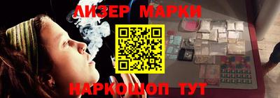 бутират Кандалакша