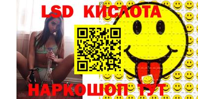 мефедрон Пушкино