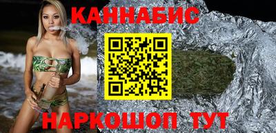 бутират Кандалакша
