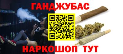бутират Кандалакша