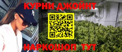 бутират Кандалакша