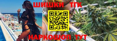 мяу мяу кристалл Камышлов
