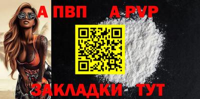 бутират Кандалакша