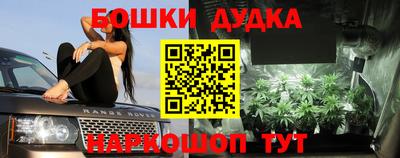 мефедрон Пушкино