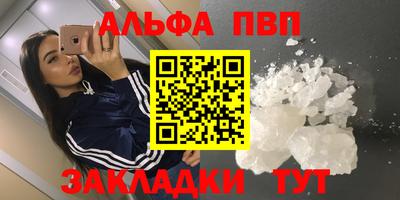 мяу мяу кристалл Камышлов