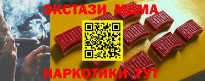мяу мяу кристалл Камышлов
