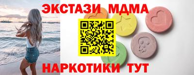 МДМА Пугачёв