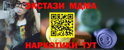 мефедрон Пушкино