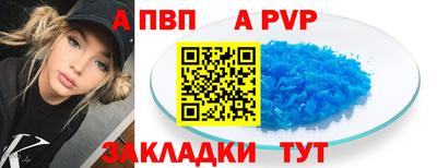 бутират Кандалакша