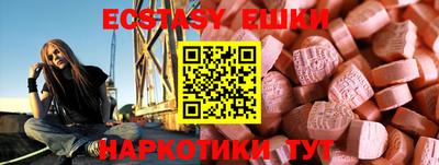 мяу мяу кристалл Камышлов