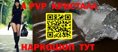 мефедрон Пушкино