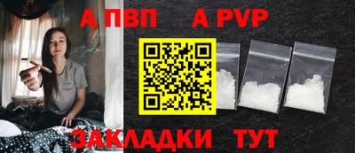 бутират Кандалакша