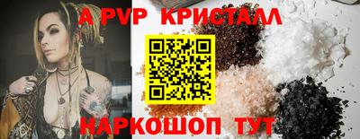 метадон Канаш