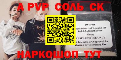 таблы Пыть-Ях