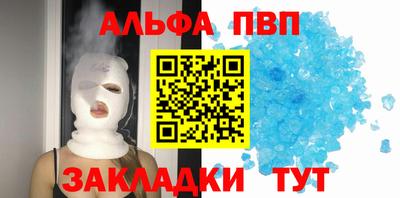 мефедрон Пушкино