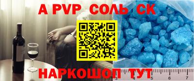 таблы Пыть-Ях