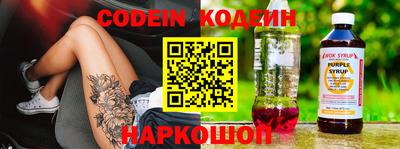 мяу мяу кристалл Камышлов