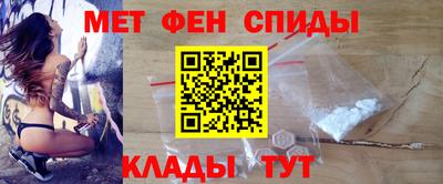 МДМА Пугачёв