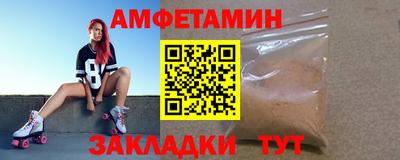 бутират Кандалакша