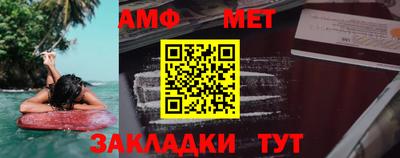 мефедрон Пушкино