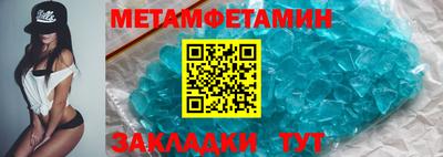 метадон Канаш