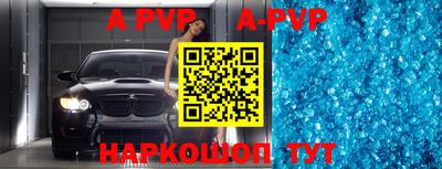 метадон Канаш
