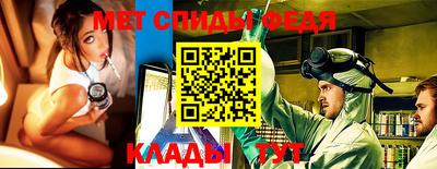 МДМА Пугачёв