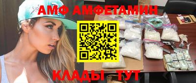 бутират Кандалакша