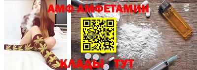 МДМА Пугачёв