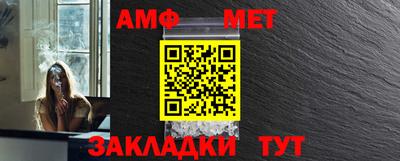 бутират Кандалакша