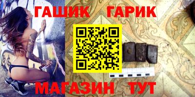 мяу мяу кристалл Камышлов