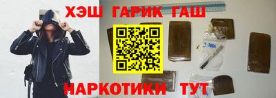 мяу мяу кристалл Камышлов