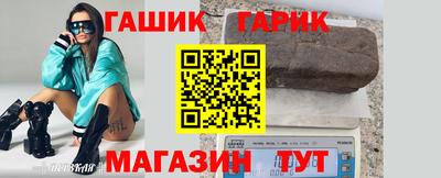 таблы Пыть-Ях