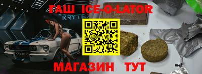 метадон Канаш