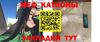 мефедрон Пушкино