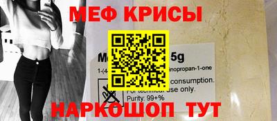 МДМА Пугачёв