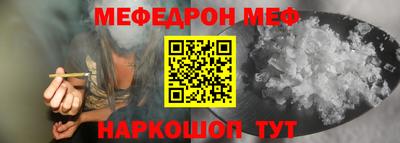 МДМА Пугачёв