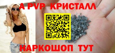 бутират Кандалакша