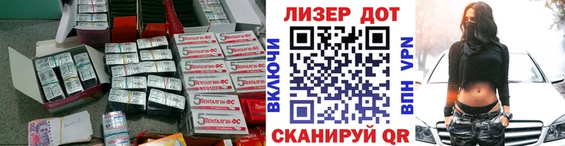 LSD-25 экстази кислота  дарнет шоп  Сальск 
