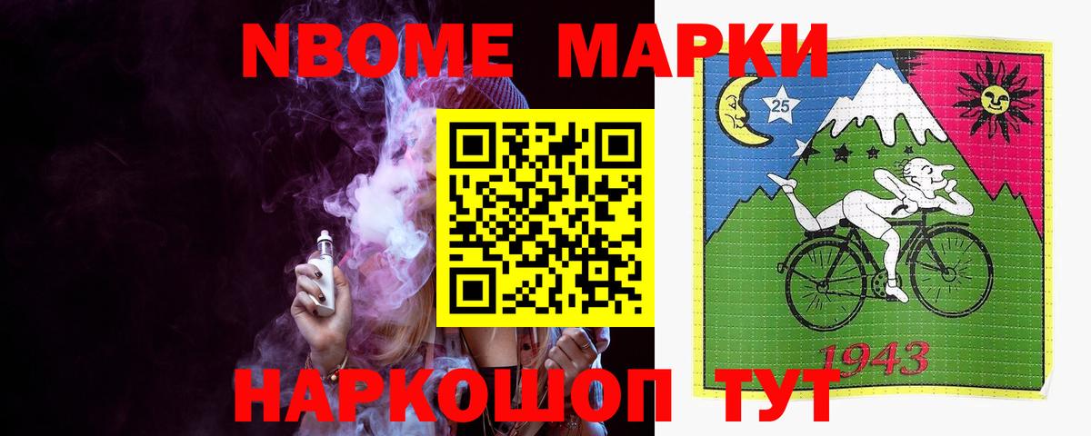 LSD-25 экстази ecstasy  Сальск 