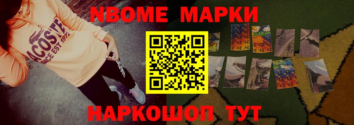 МАРИХУАНА Сальск