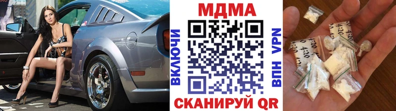 наркота  Сальск  МДМА кристаллы 