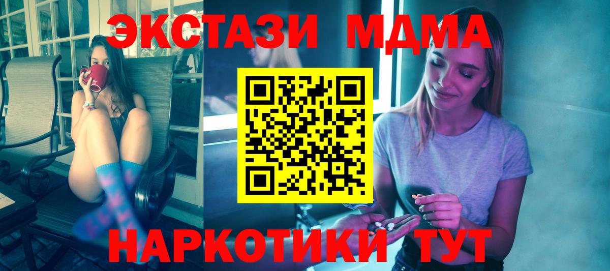 MDMA молли  MDMA молли  MDMA молли  Сальск 