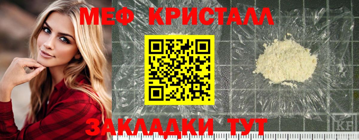 Сальск  Мефедрон мука  Меф  Вход с VPN 